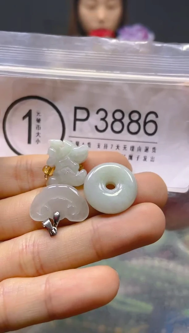 颈饰未镶嵌翡翠/P/翡翠A货，一件也是批发价