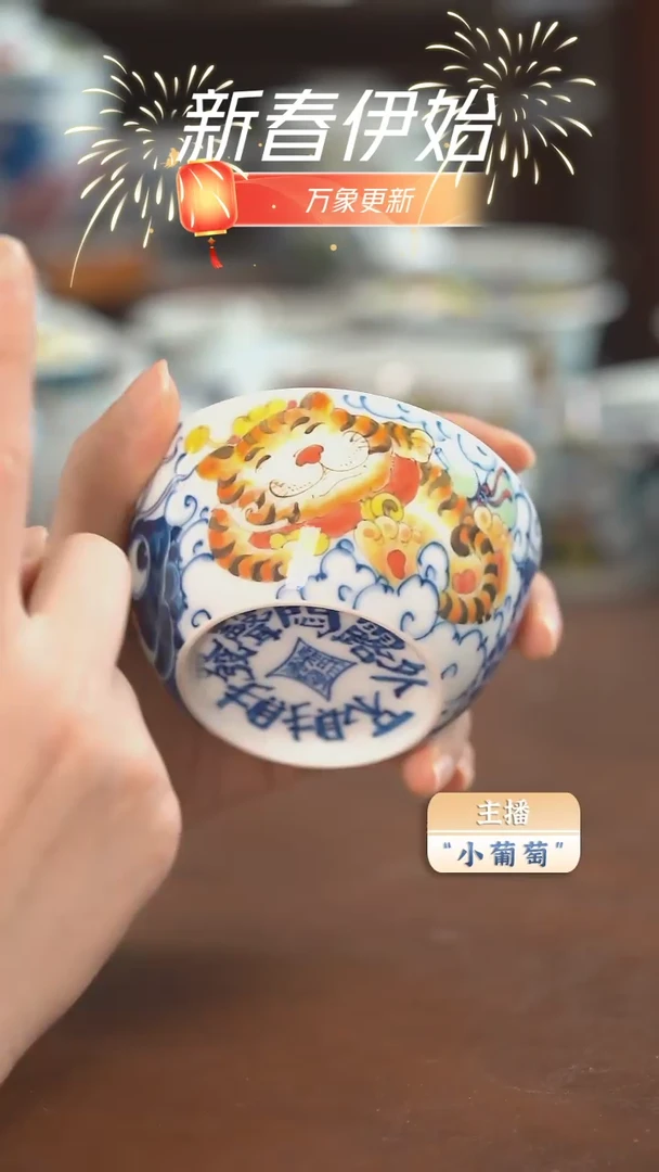 【闪购商品】昨明 缸杯（微瑕福利价）