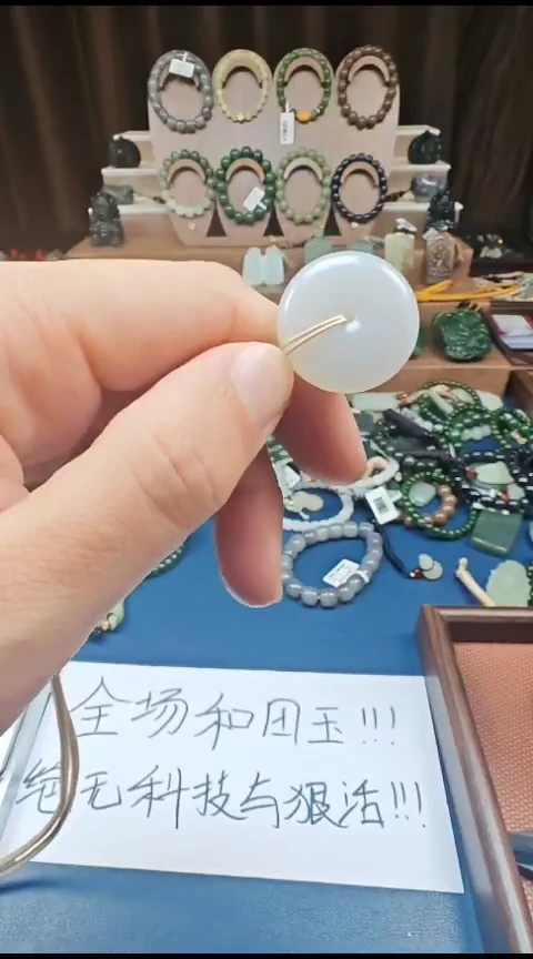 颈饰未镶嵌和田玉多样性发货拍一发一