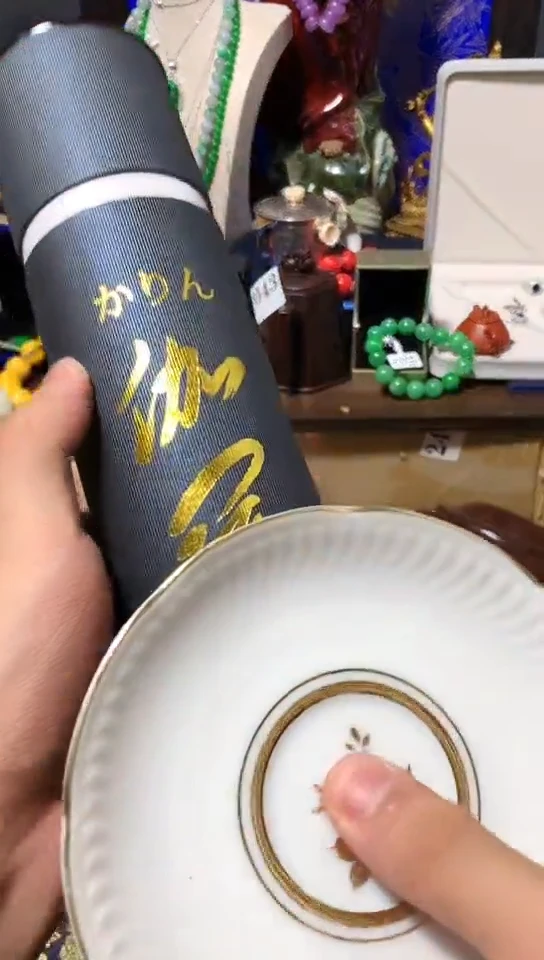 瓷器默认链接一物一拍