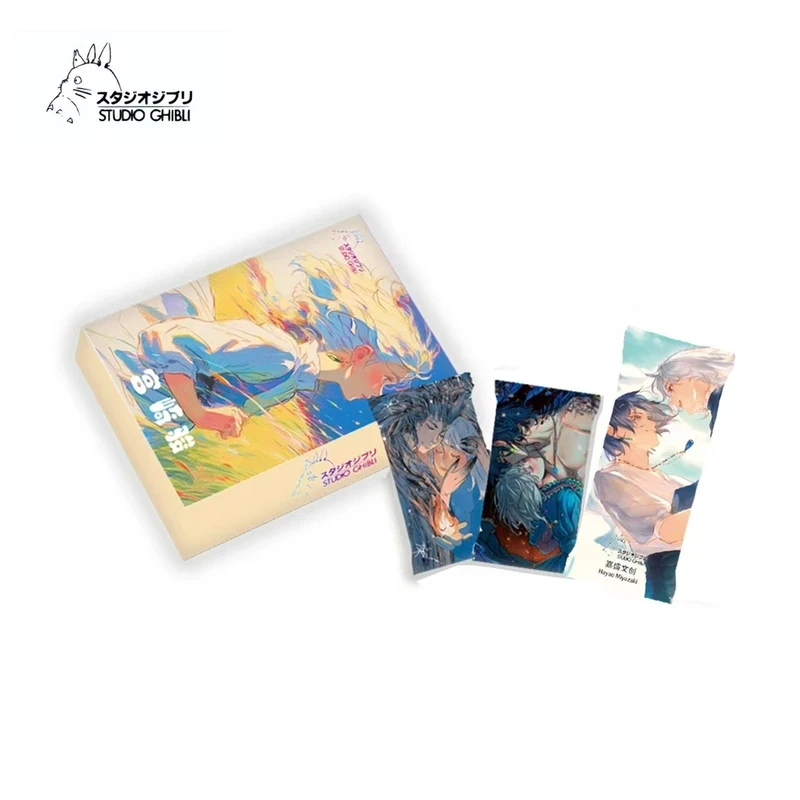 【吃吃】幻梦文创宫崎骏国卡二创卡牌收藏（默认代拆）
