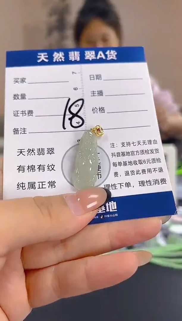 颈饰银S925镶嵌翡翠纯天然缅甸翡翠A货