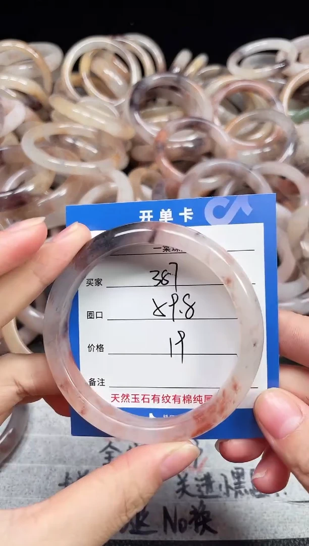 未镶嵌石英质玉手镯387