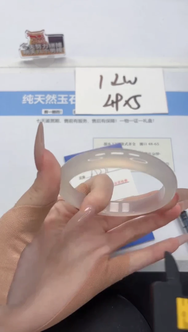 【闪购商品】石英质玉手镯未镶嵌A271-60