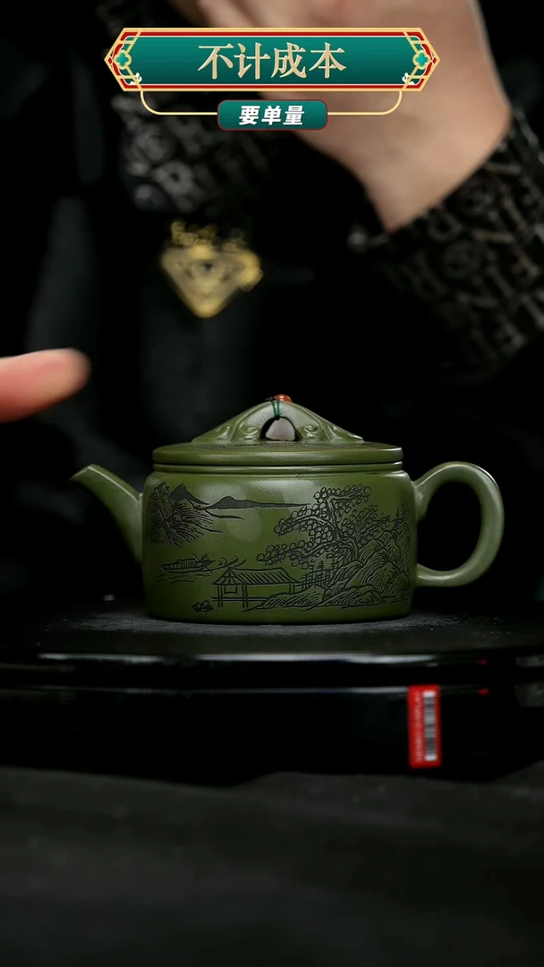 【闪购商品】宜兴原矿高端紫砂