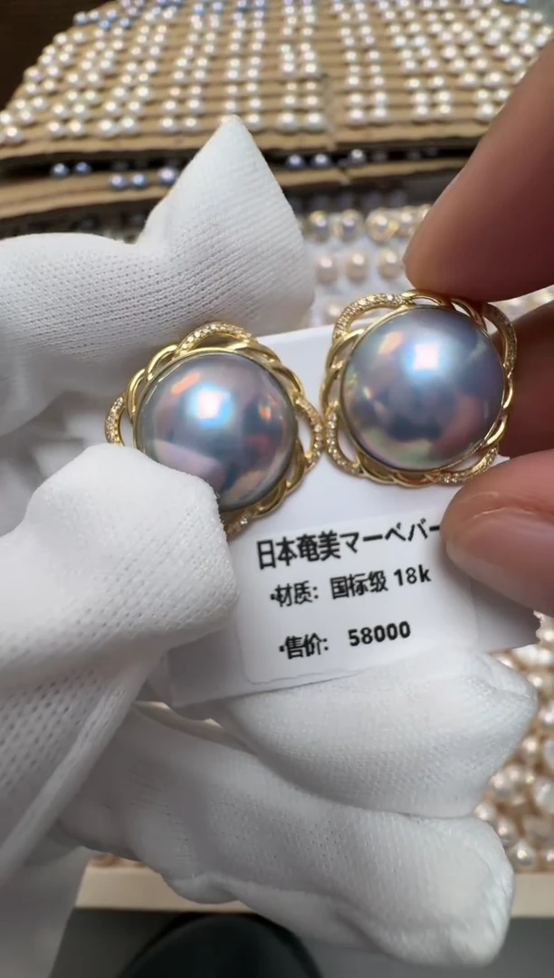 耳钉拼合珍珠（马贝珠）18K金镶嵌马贝耳钉