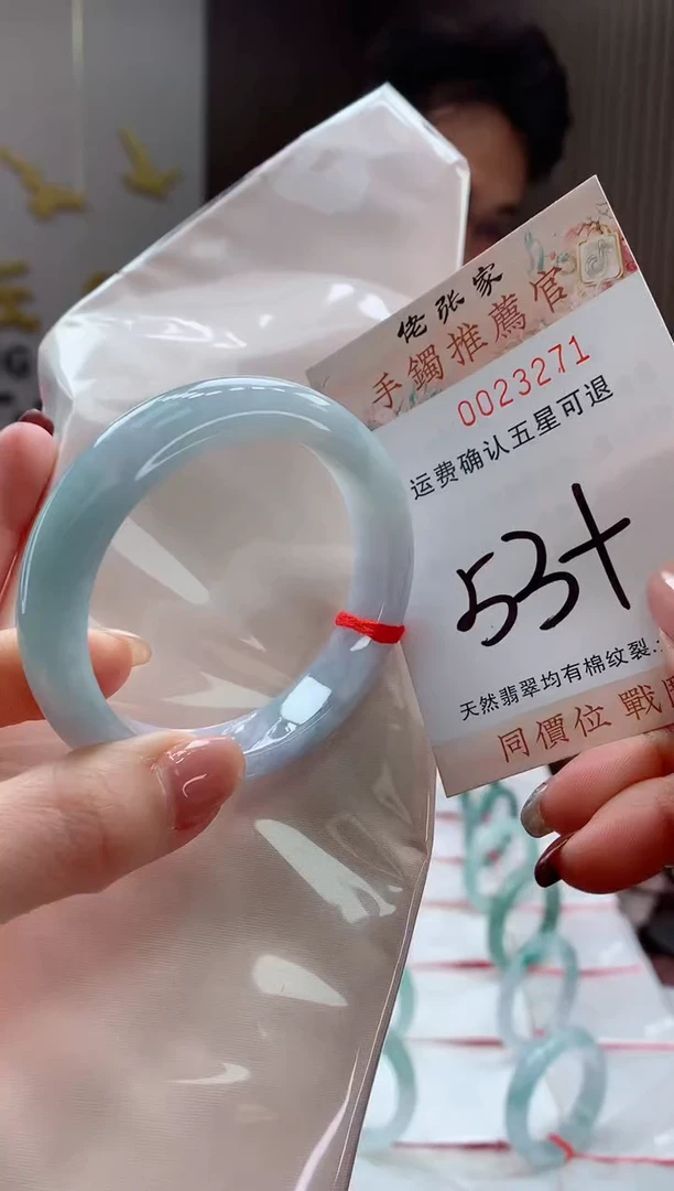 未镶嵌手镯翡翠天然缅甸A货翡翠