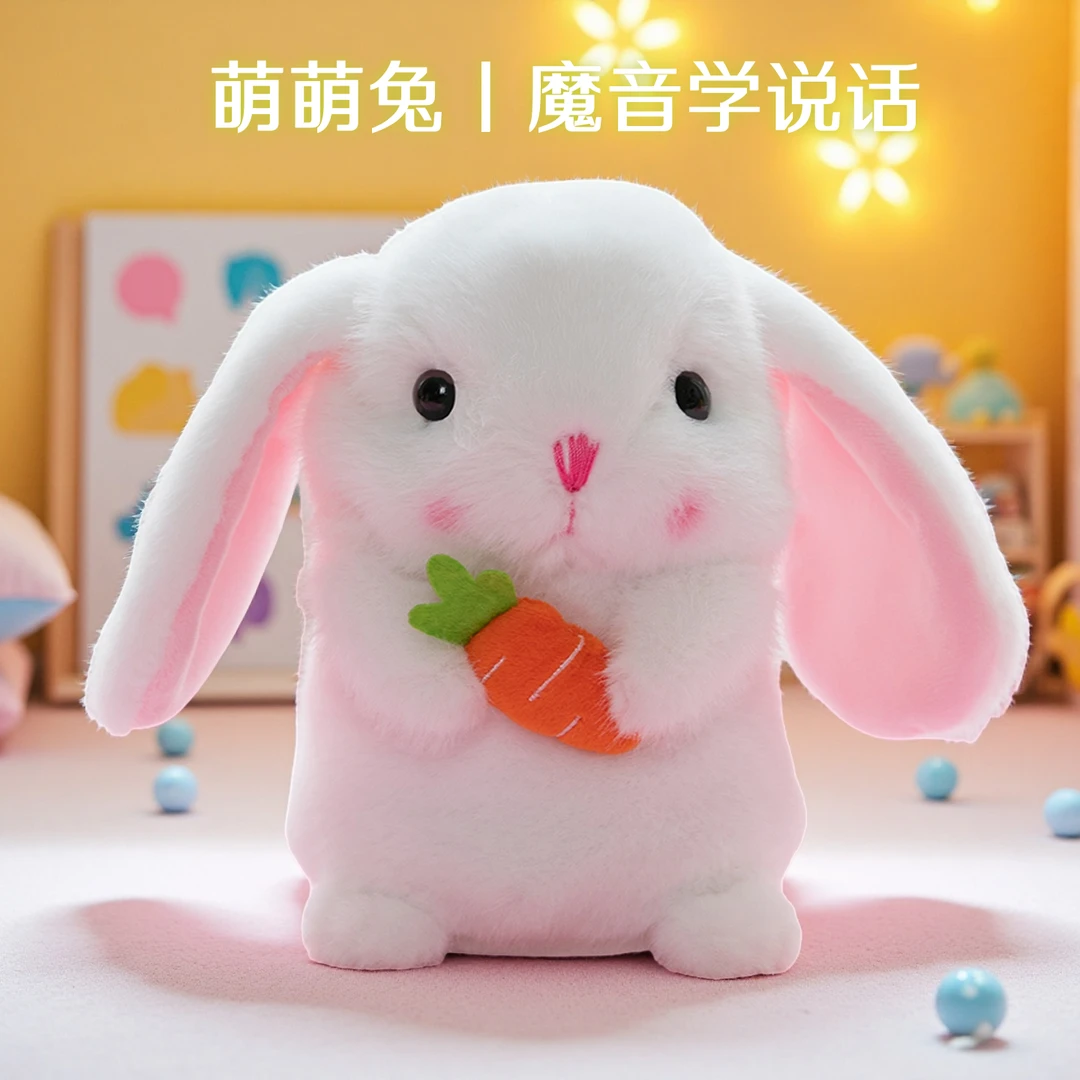 电动毛绒魔音会学说话的兔子仓鼠玩偶女孩礼物