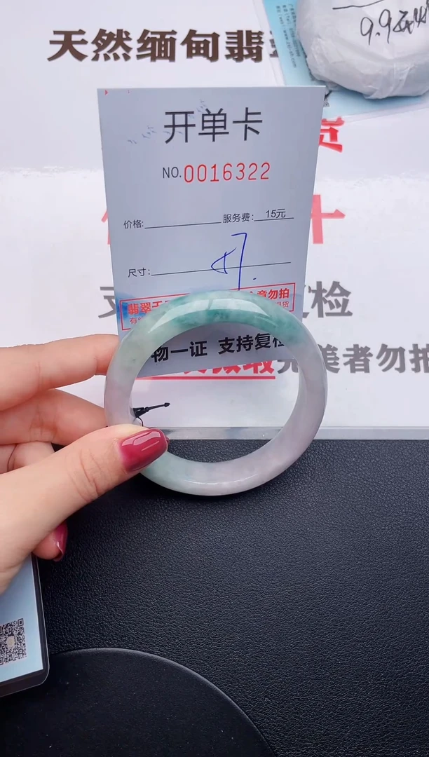 未镶嵌手镯翡翠22