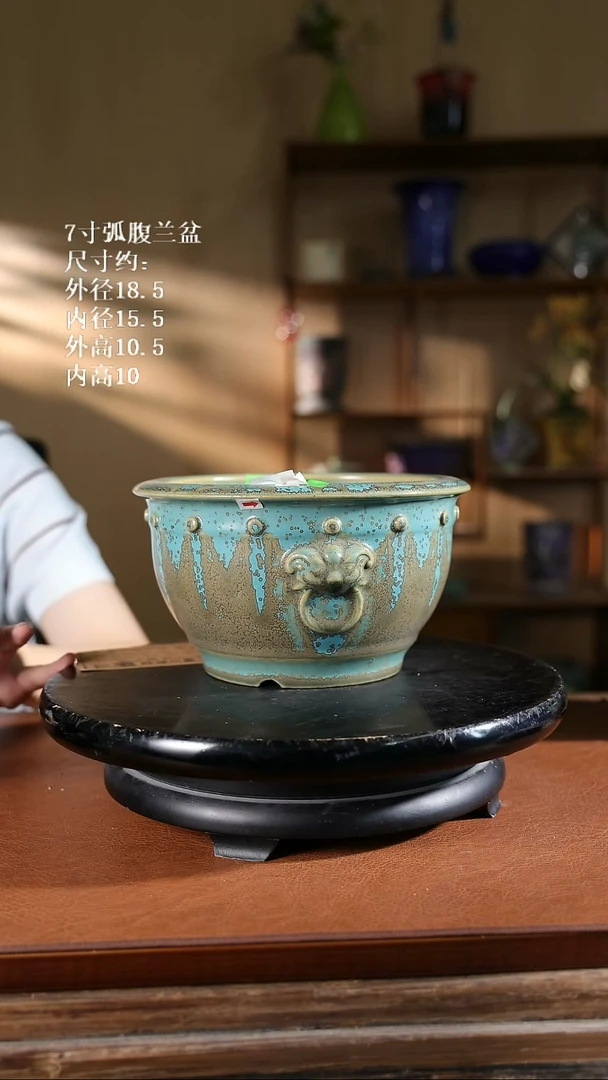 7寸弧腹兰盆 969