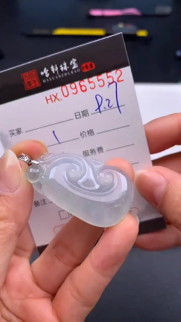 吊坠(不含链)未镶嵌翡翠哈轩  挂件1