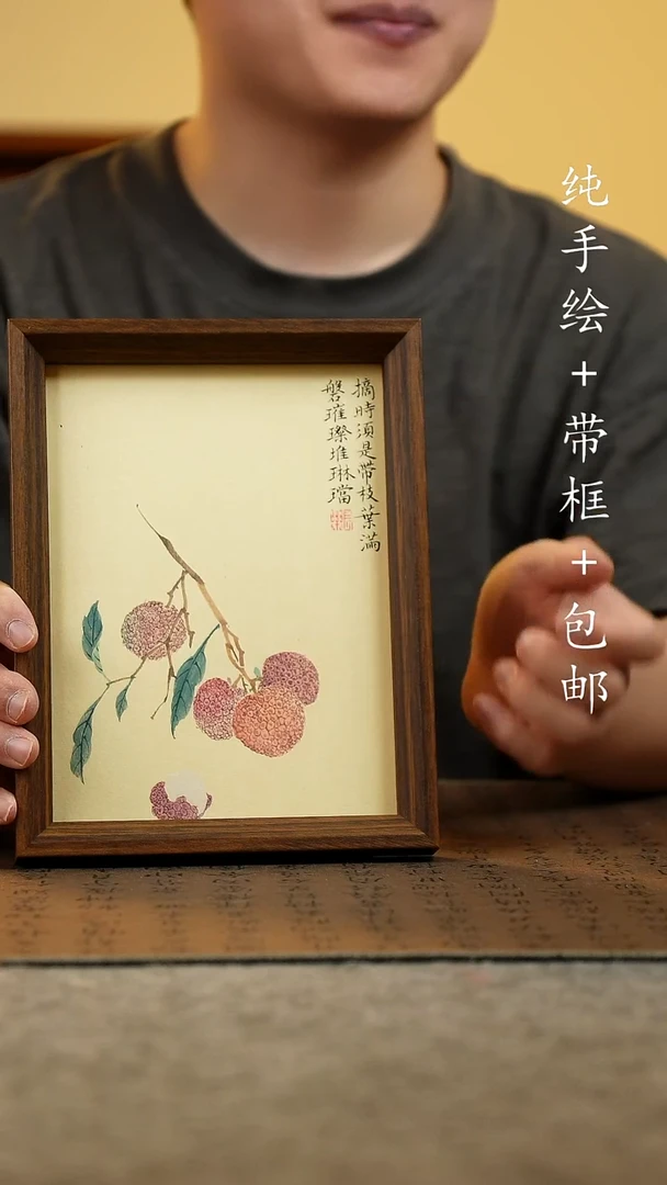 国画17*23原创纯手绘国风国画