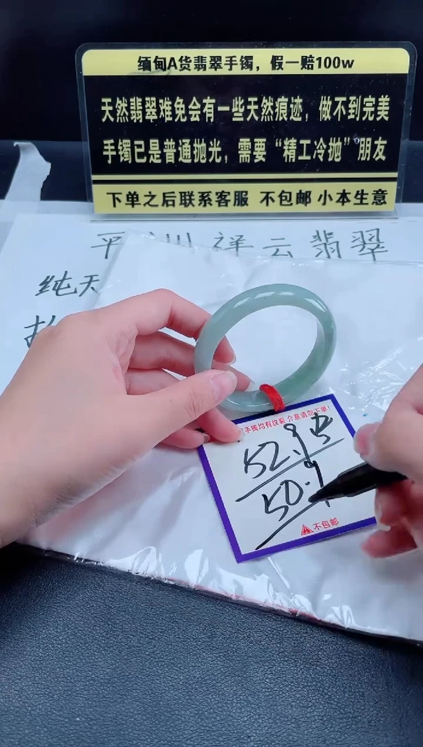未镶嵌定制翡翠我