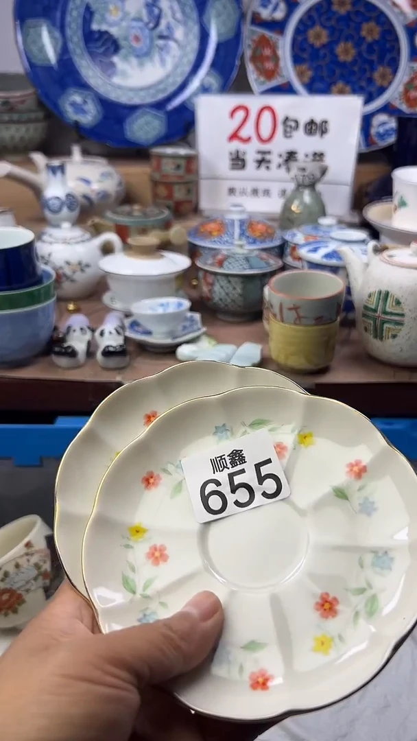 白*心顺鑫工艺品店闪购