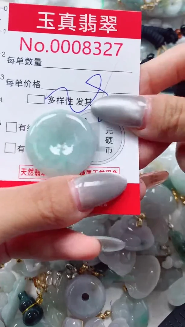 吊坠(不含链)未镶嵌翡翠8327