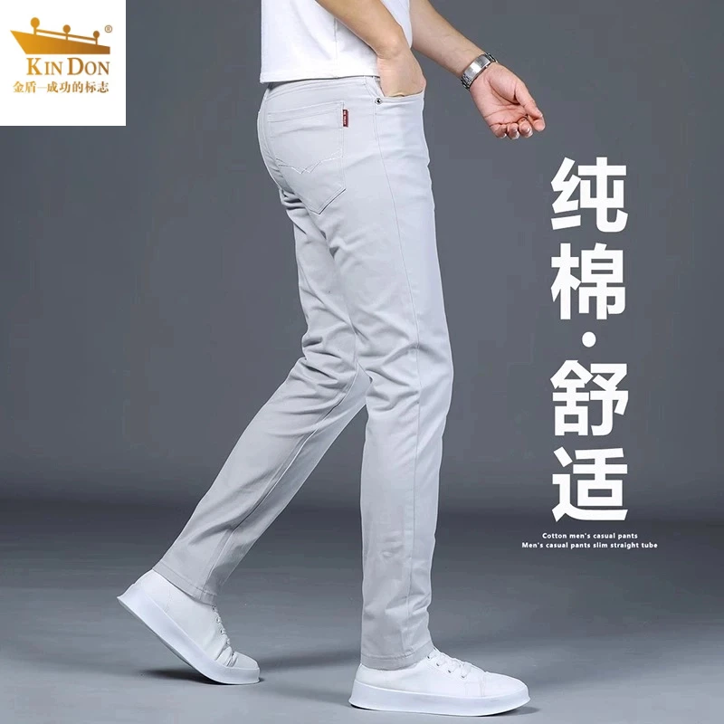 金盾高端浅色休闲裤男款修身直筒2025夏季薄款男士商务长裤子