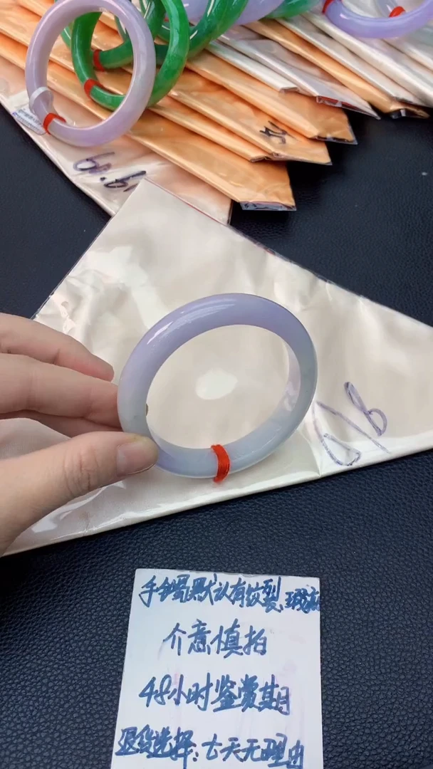 未镶嵌手镯翡翠0013845489