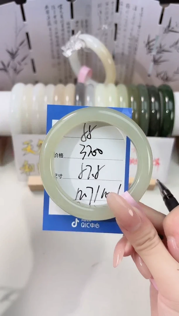 未镶嵌手镯和田玉55晴水