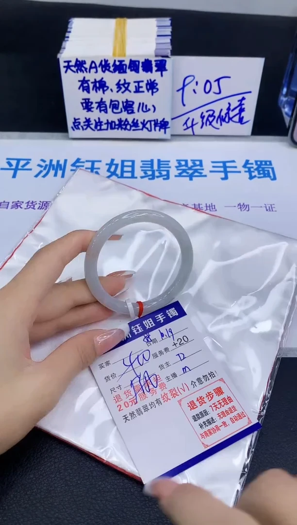 未镶嵌手镯翡翠111111