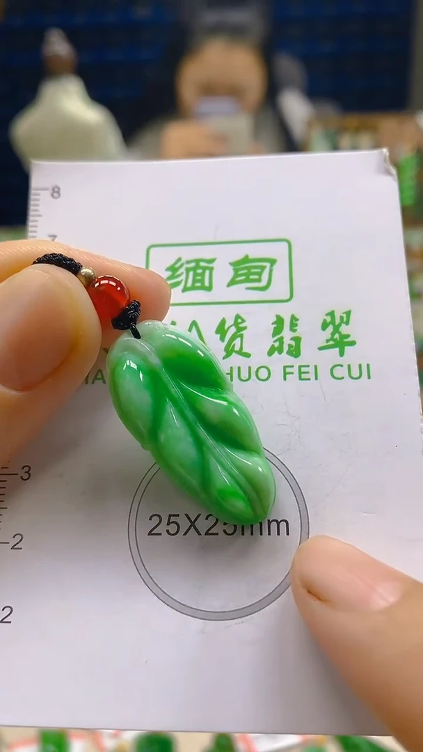 颈饰未镶嵌翡翠新号开播 全场乱卖