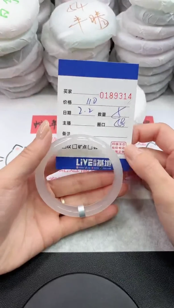 【闪购商品】玛瑙/玉髓手镯未镶嵌9314