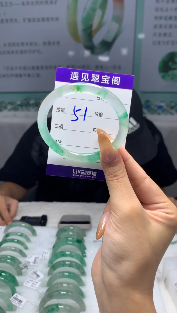 未镶嵌手镯石英质玉（非洲翠）55