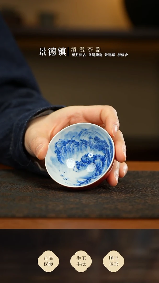 良朋贵妃红描金山水鸡心杯