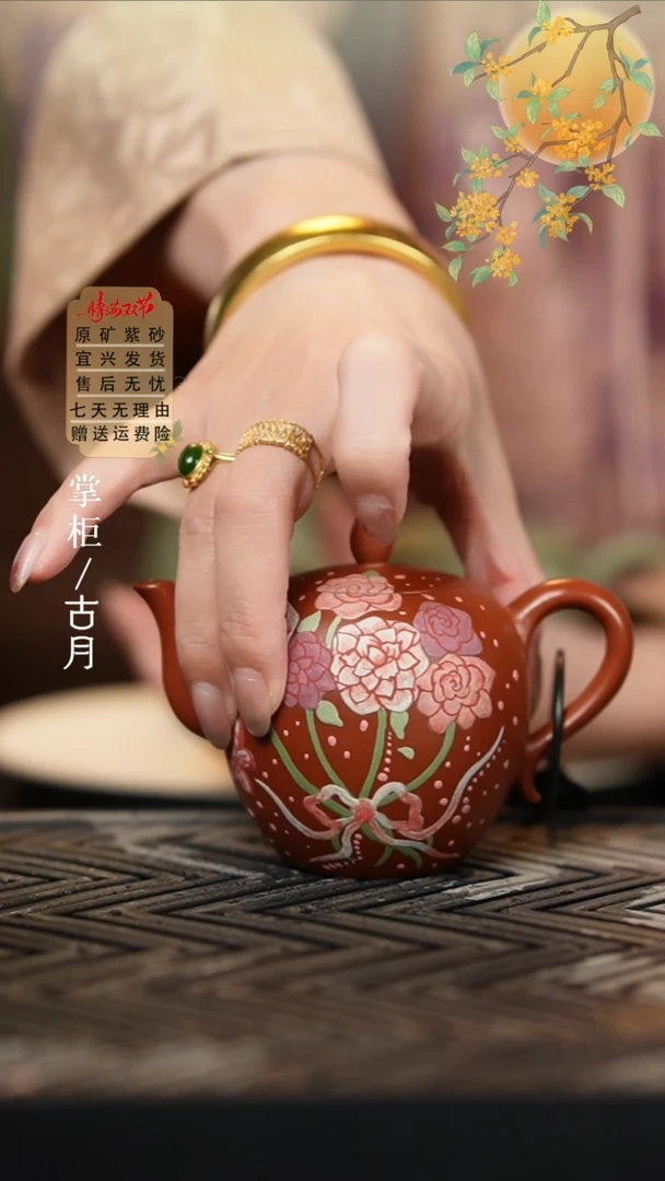 FY660大红袍“花束”美人肩150cc