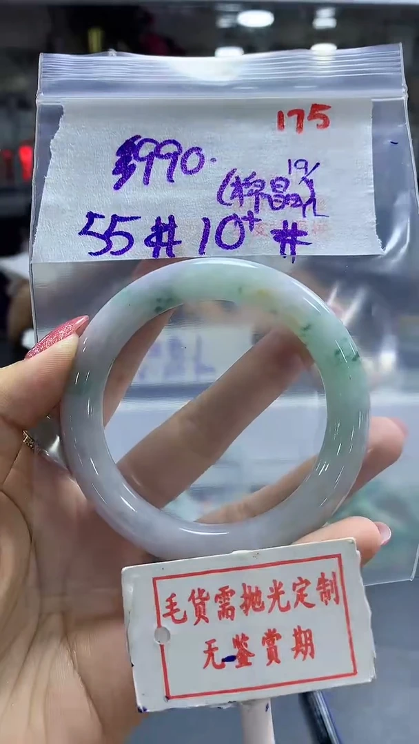 【闪购商品】定制翡翠未镶嵌毛货需精细抛光+KK+990元