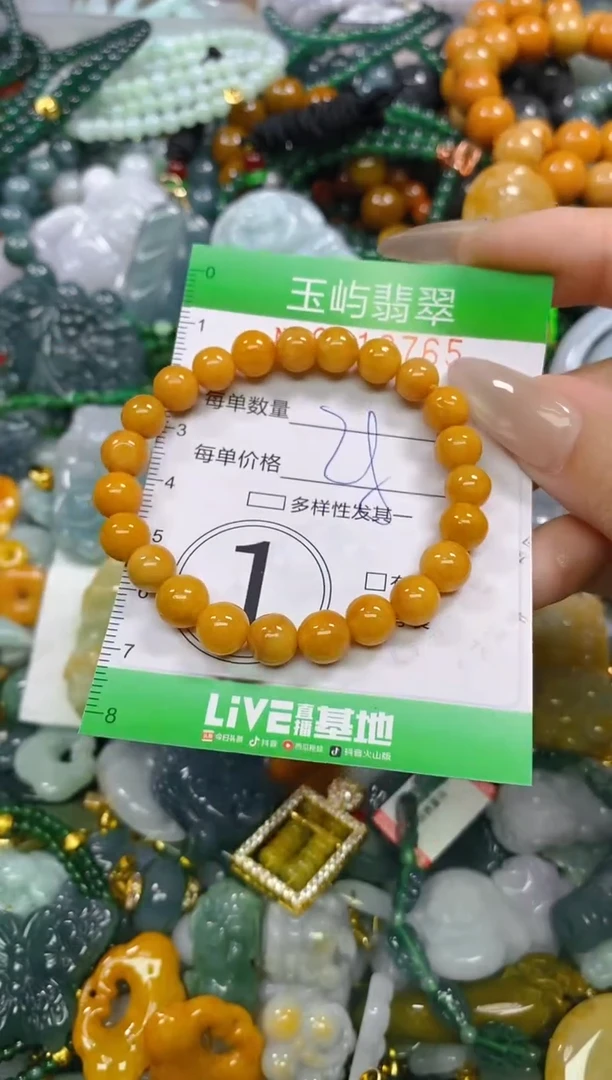 颈饰未镶嵌翡翠闪购0213765