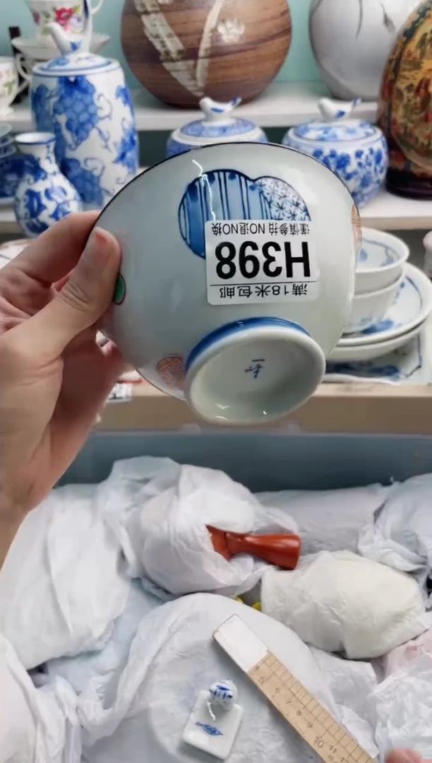 陶瓷和****]H398*******