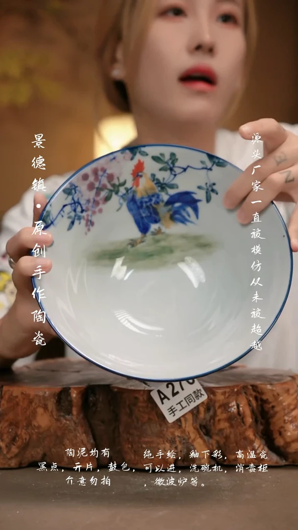 其他A276新十二器瓷器