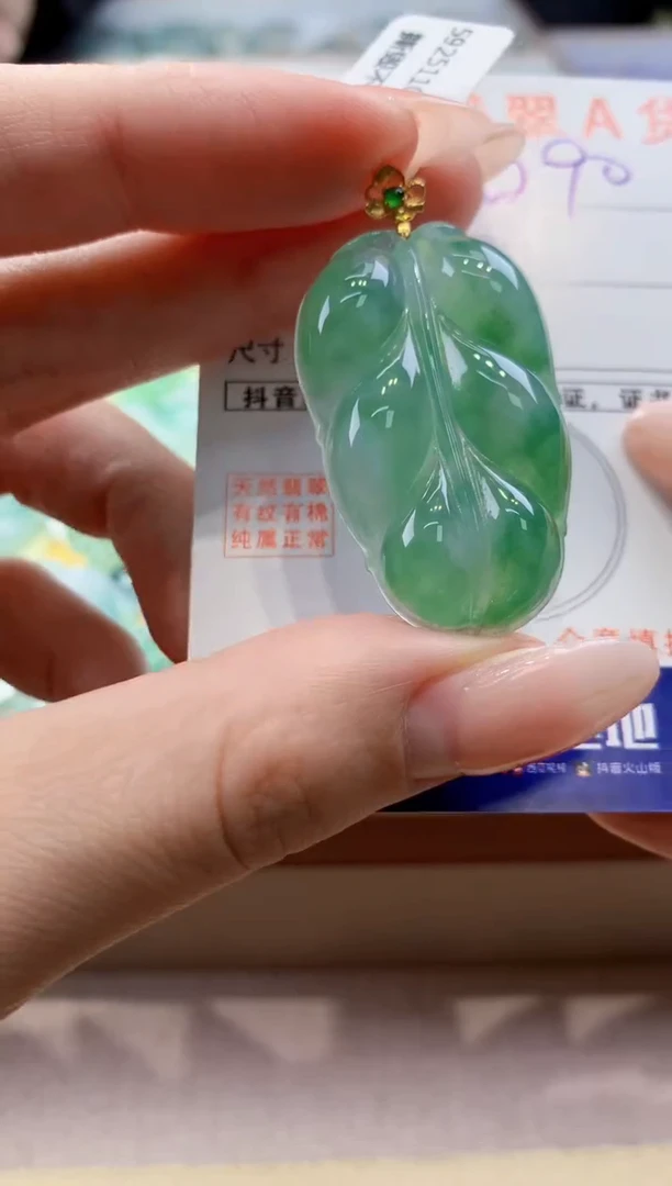 颈饰18K金镶嵌翡翠天然缅甸a货翡翠