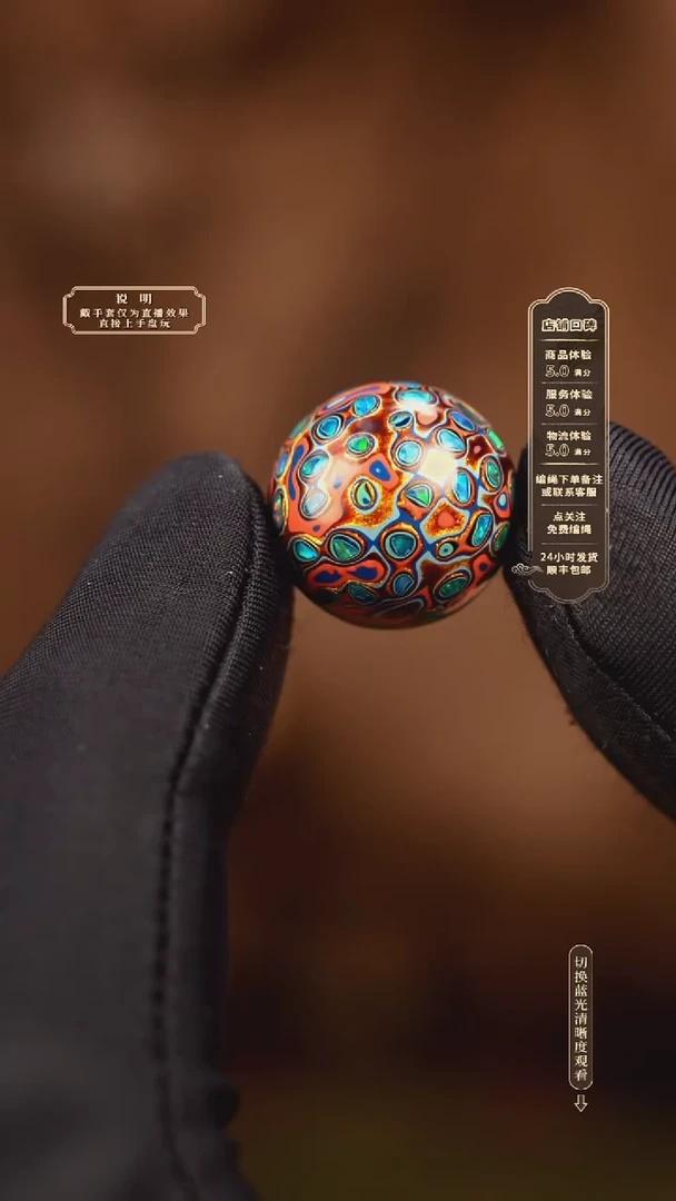 宸懿大漆/单珠/1.5cm    755