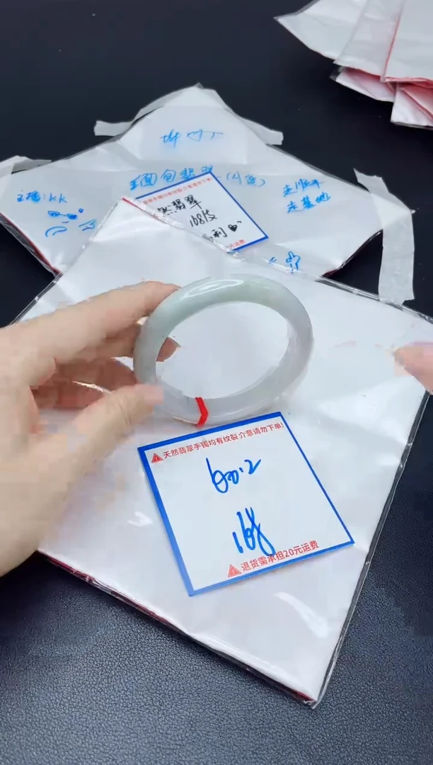 【闪购商品】翡翠手镯未镶嵌我