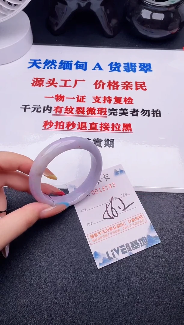 翡翠手镯未镶嵌83