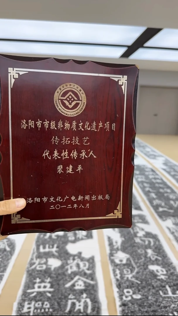拓片用纸印石安**家11111