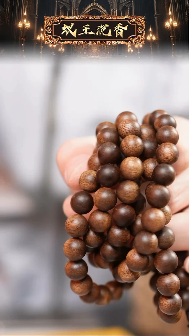 【闪购商品】沉香吊坠 黑油霸王岭黄奇