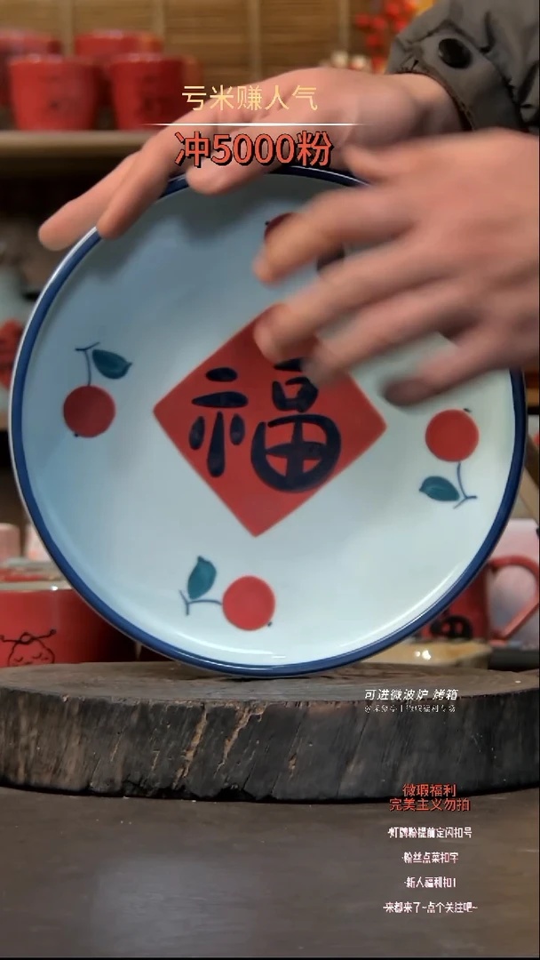 【闪购商品】瓷片陶瓷陶瓷陶瓷