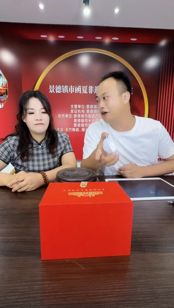 009函夏非遗釉下五彩礼盒装陶瓷