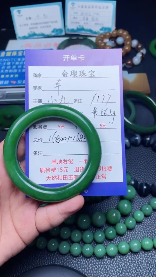颈饰未镶嵌和田玉幸*草y177