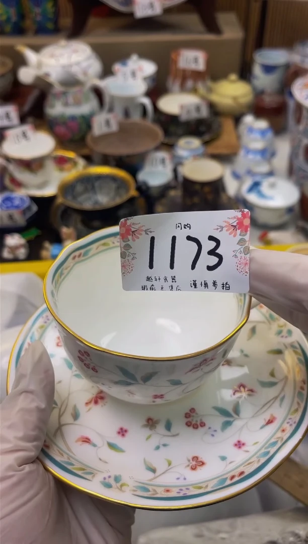 【闪购商品】瓷器 闪购类型 定向 快乐加倍