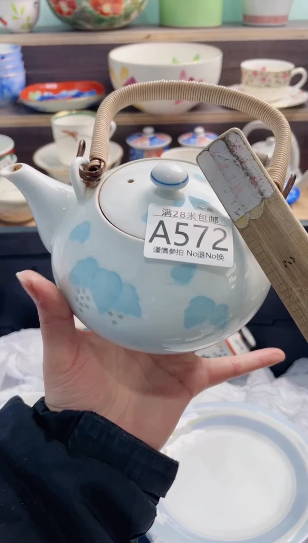 【闪购商品】A574***********