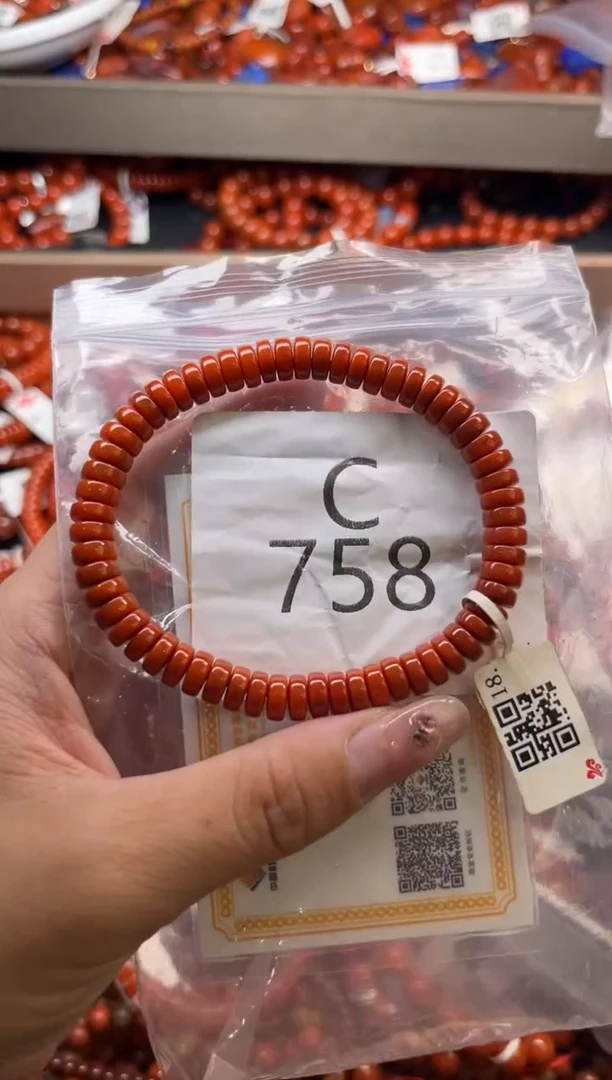 南红玛瑙未镶嵌珠宝奇石C758-7+
