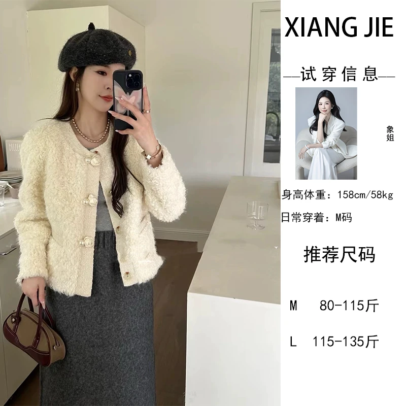 【象姐定制】【柔珠小姐】玫瑰花毛毛外套Y预CDX4WT1165D