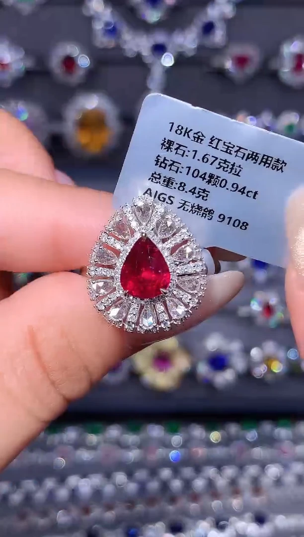 18K金镶嵌戒指红宝石1.67ct/AIGS/无烧鸽血红