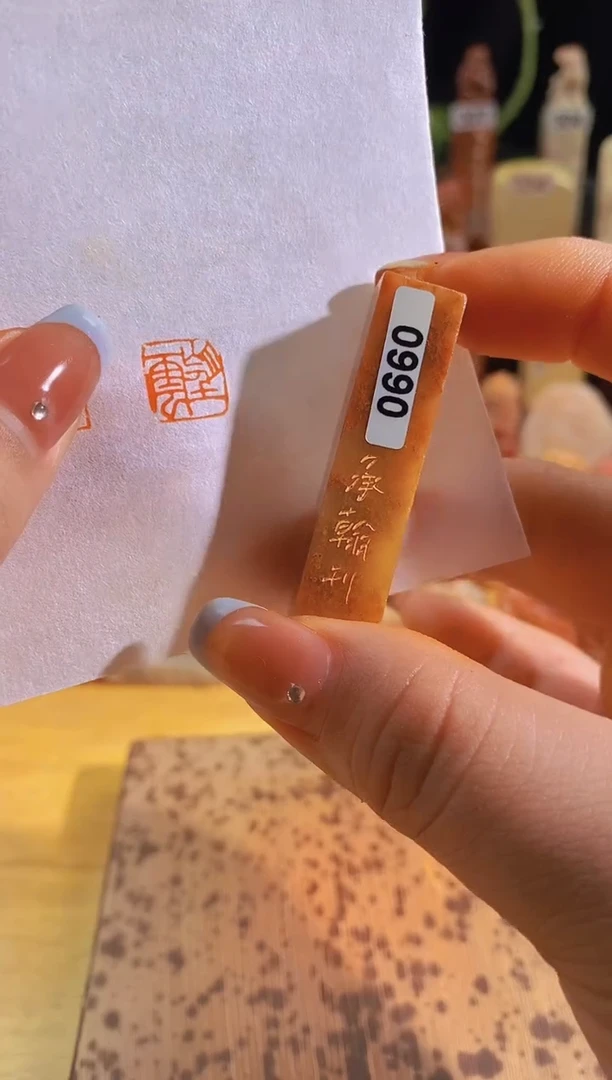 昌化石印石望云1*1*5有库存-0990