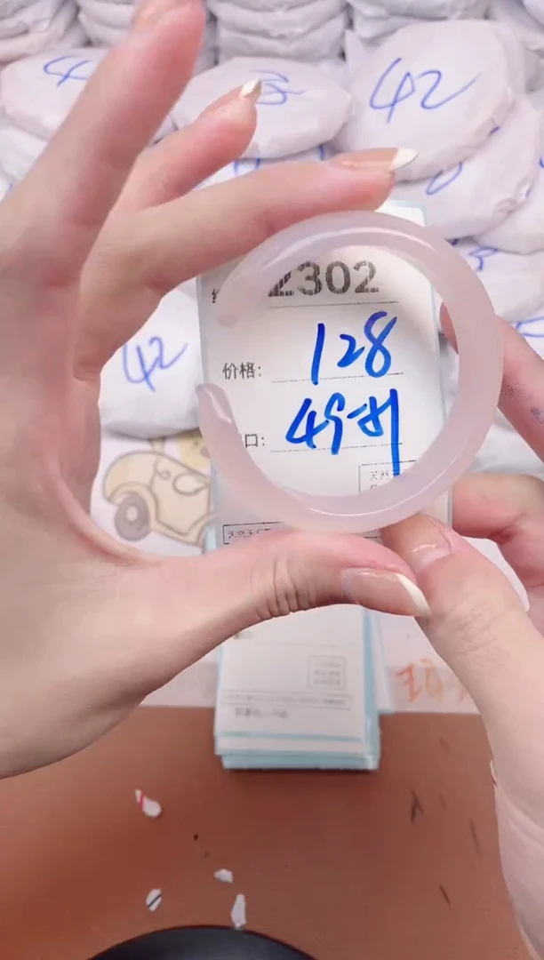 【闪购商品】玛瑙/玉髓手镯未镶嵌2302