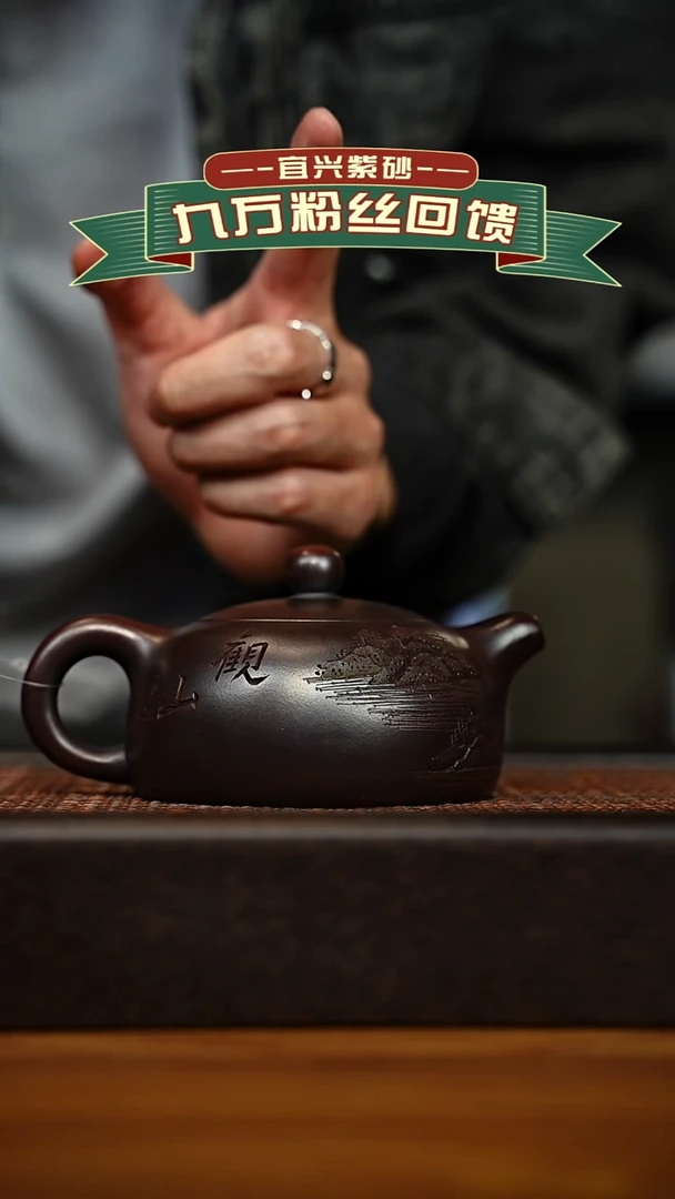 茶壶紫砂宜兴原矿 手工 紫砂壶容量260cc