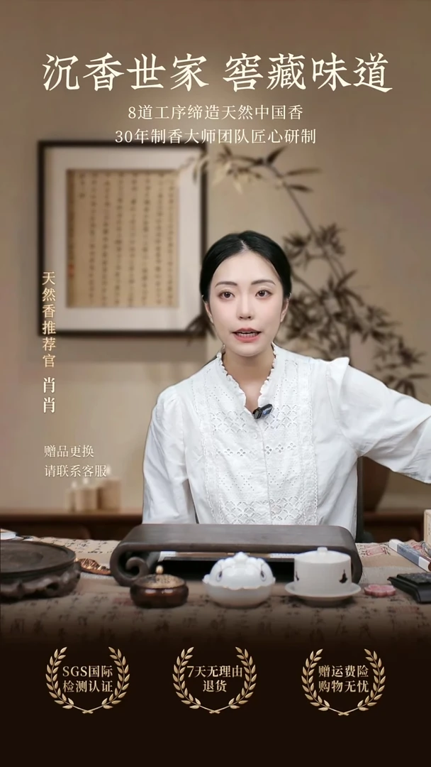 线香一****仓百年老檀2盒 180g/310支